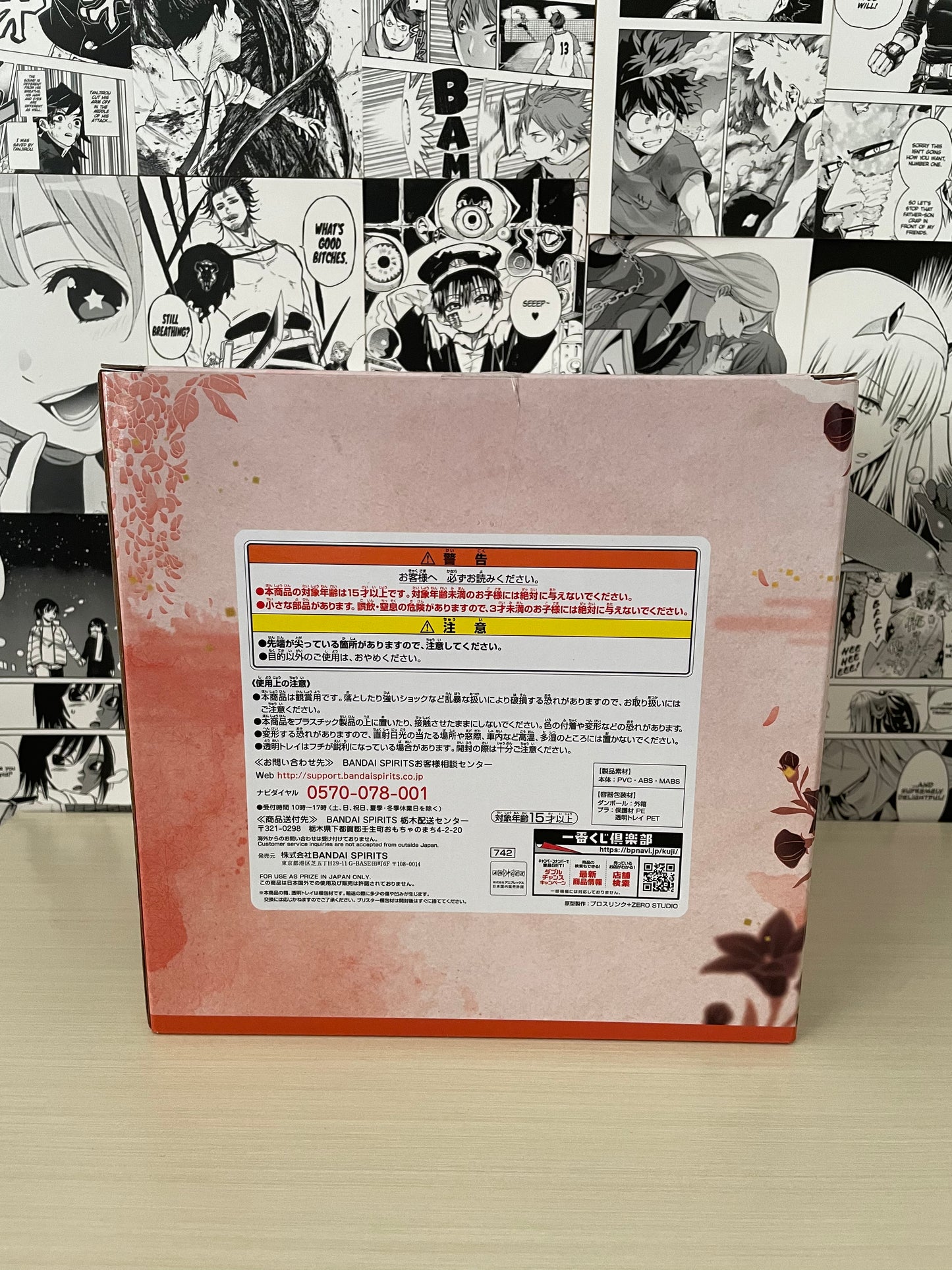 Ichiban Kuji Demon Slayer Kyojuro Rengoku Premio E [JAP]