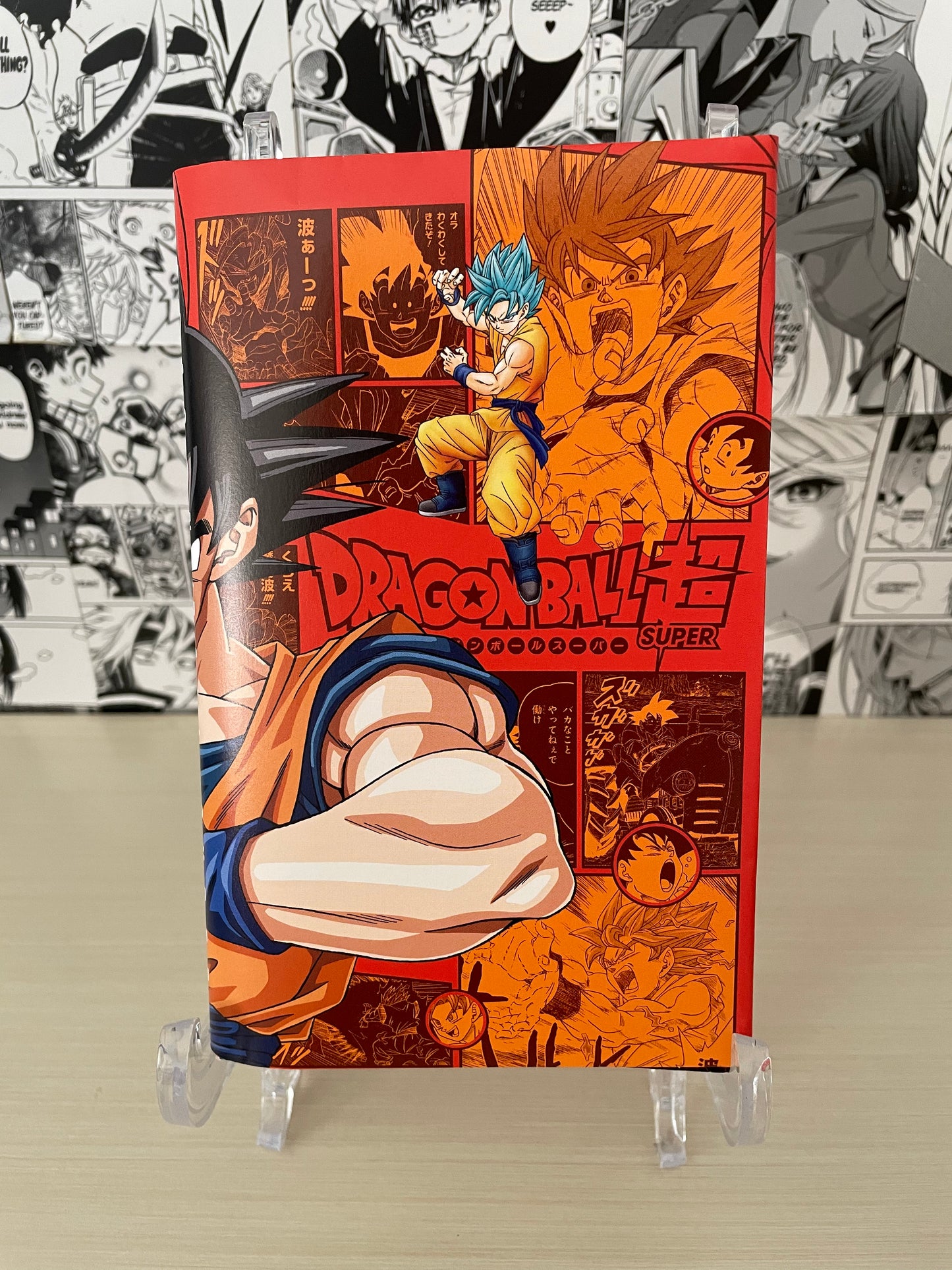 Variant Cover DragonBall Super ''Goku'' [JAP]