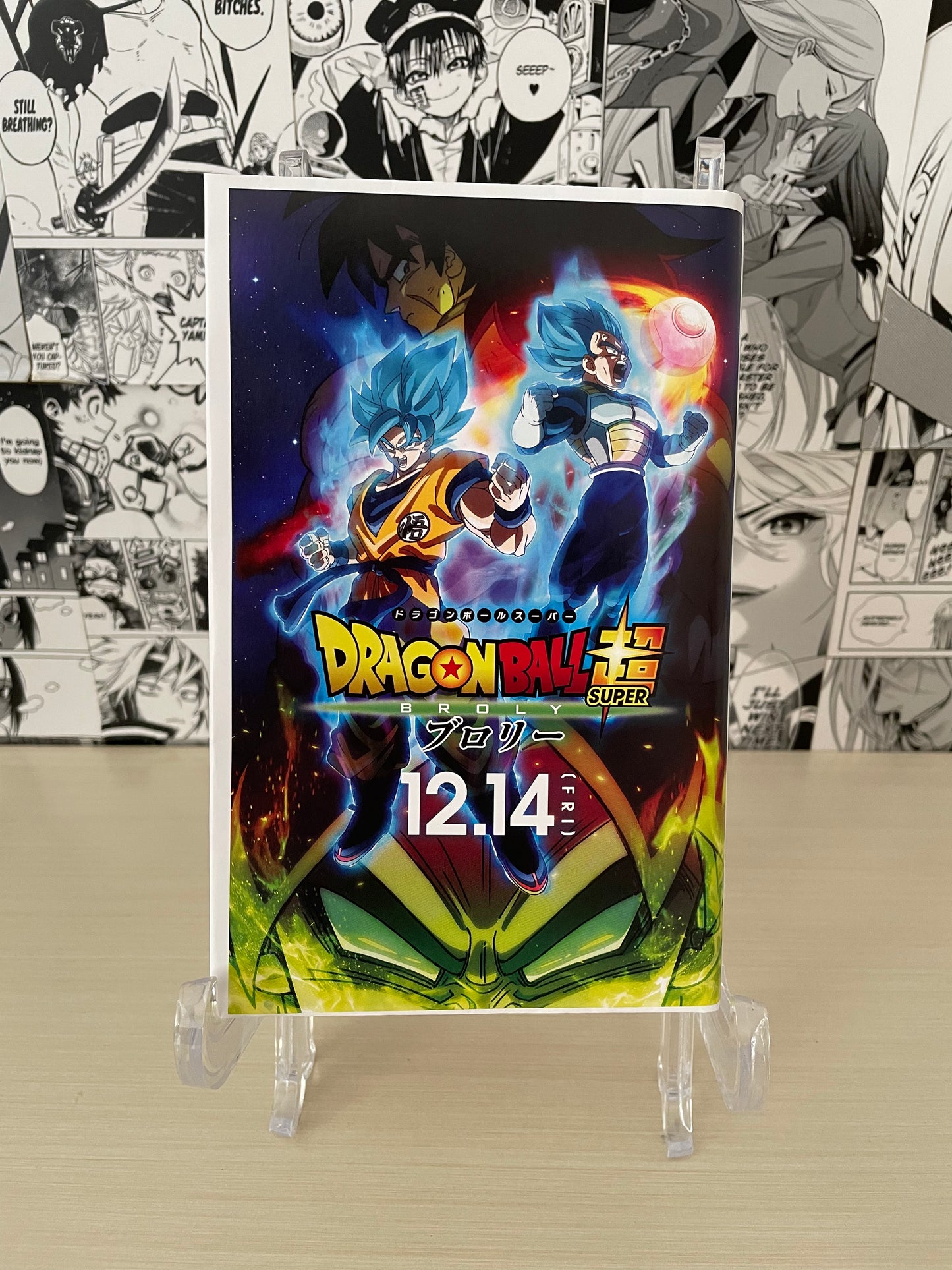 Variant Cover DragonBall Super ''Film: Broly'' [JAP]