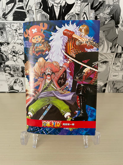 Variant Cover One Piece [JAP][PREORDER]