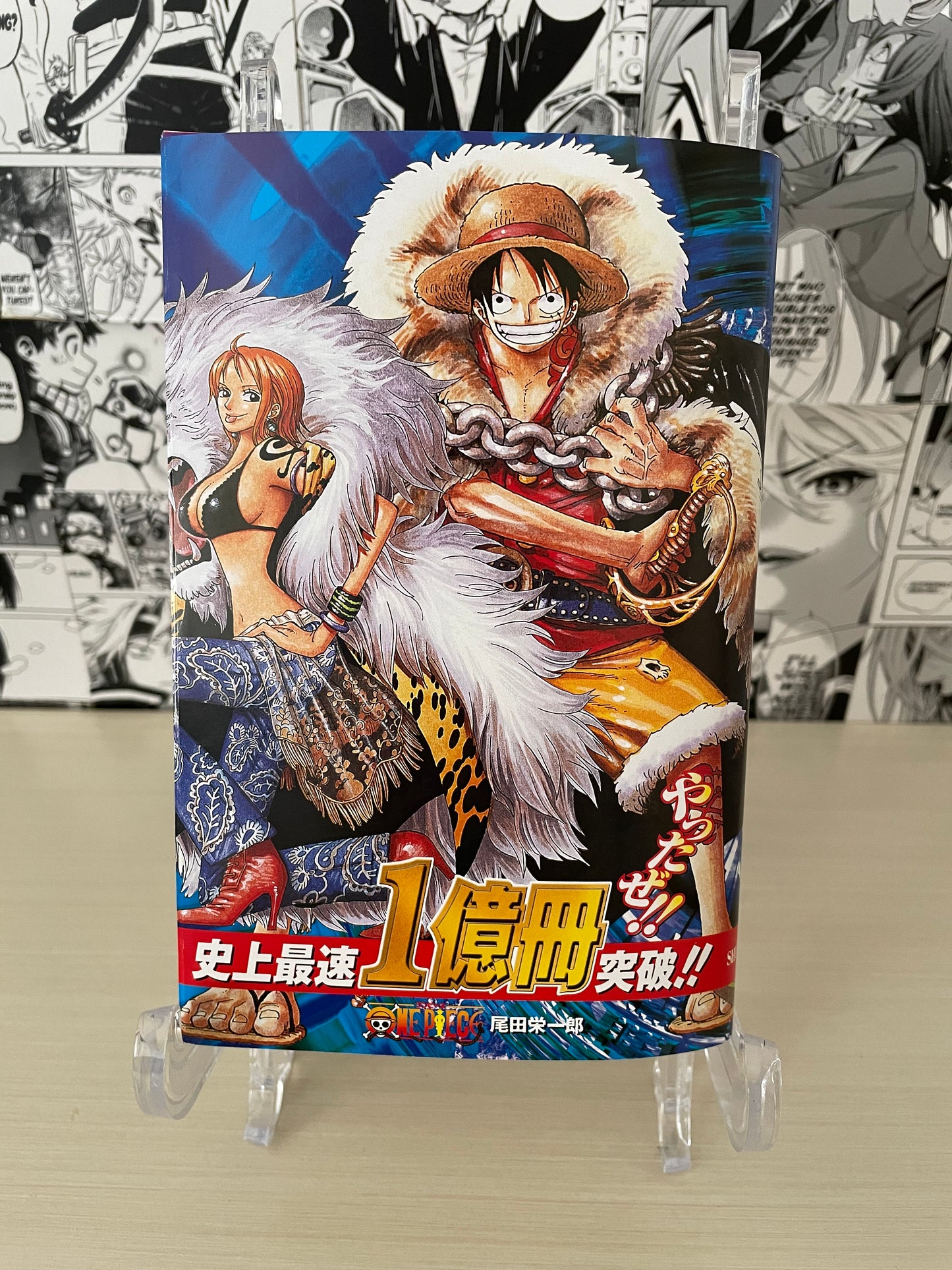 Variant Cover One Piece [JAP][PREORDER]