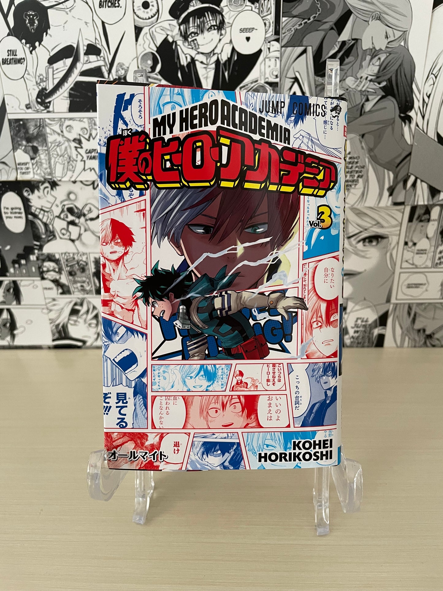 Variant Cover My Hero Academia Natsucomi 2019 N. 3[JAP]