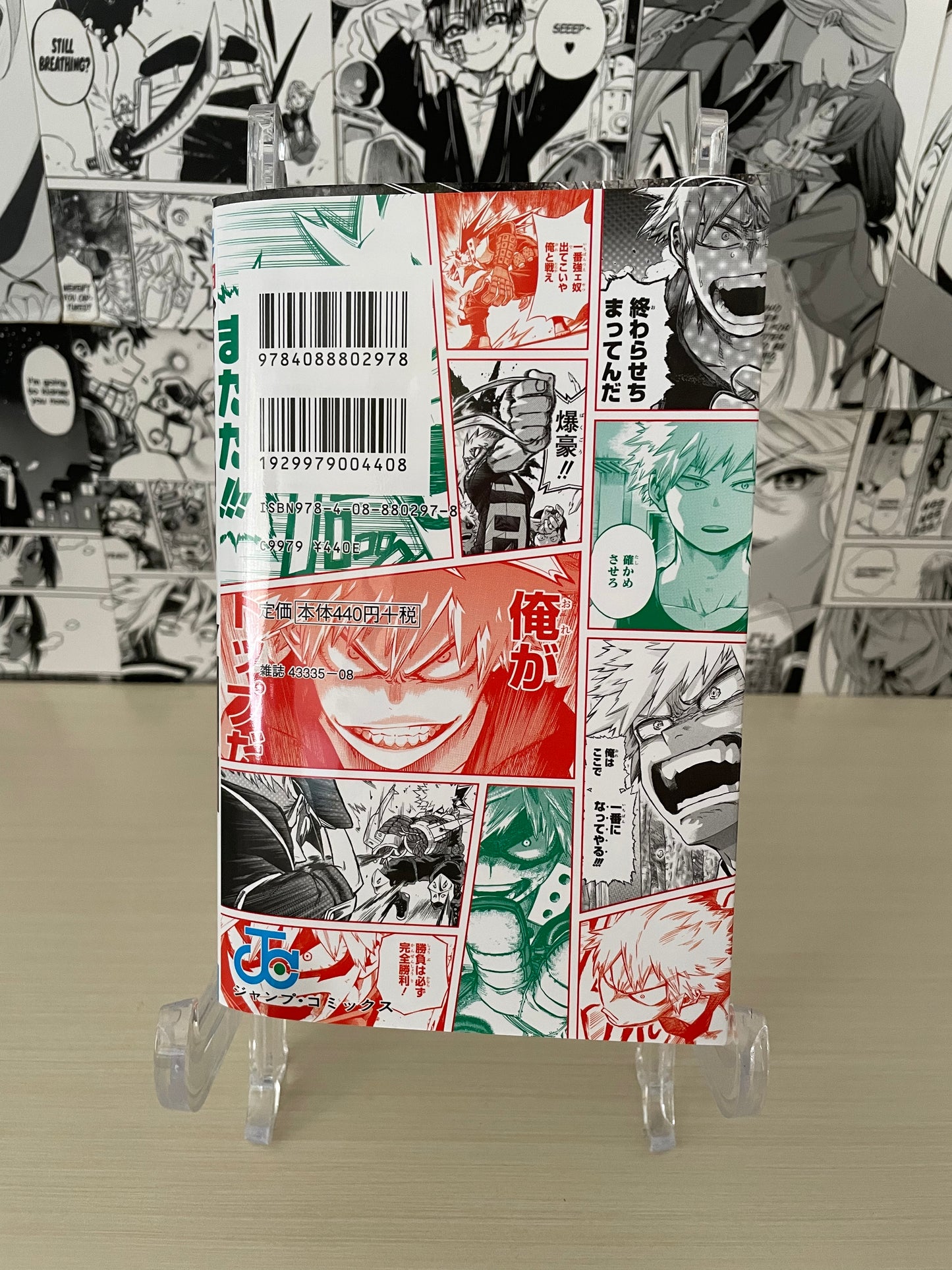 Variant Cover My Hero Academia Natsucomi 2019 N.2 [JAP]