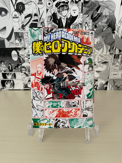 Variant Cover My Hero Academia Natsucomi 2019 N.2 [JAP]