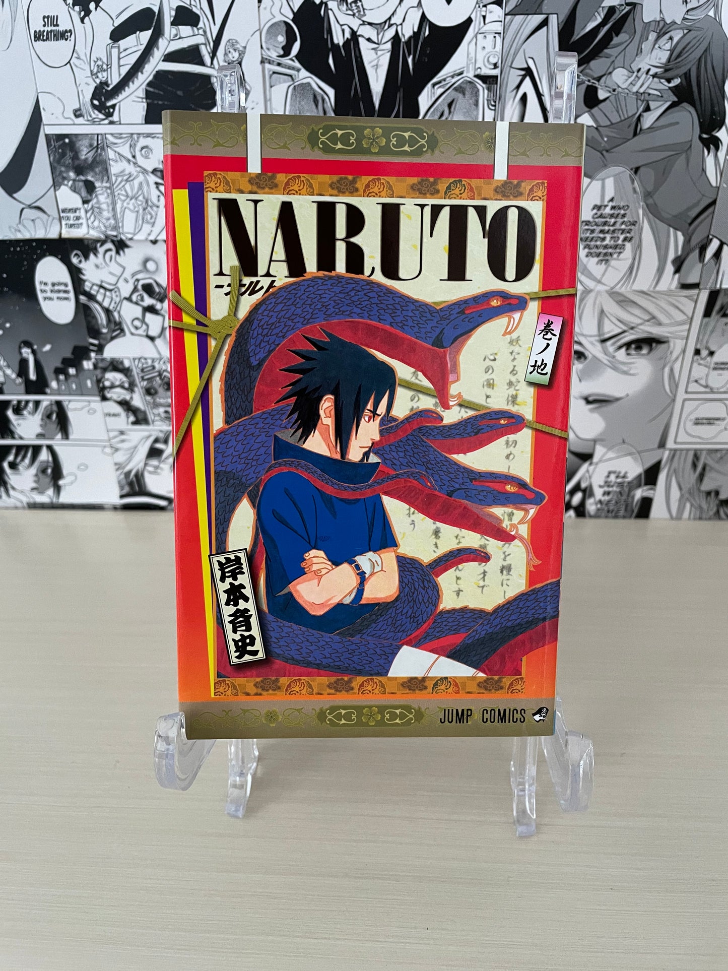 Variant Cover Naruto Omnibus [JAP]