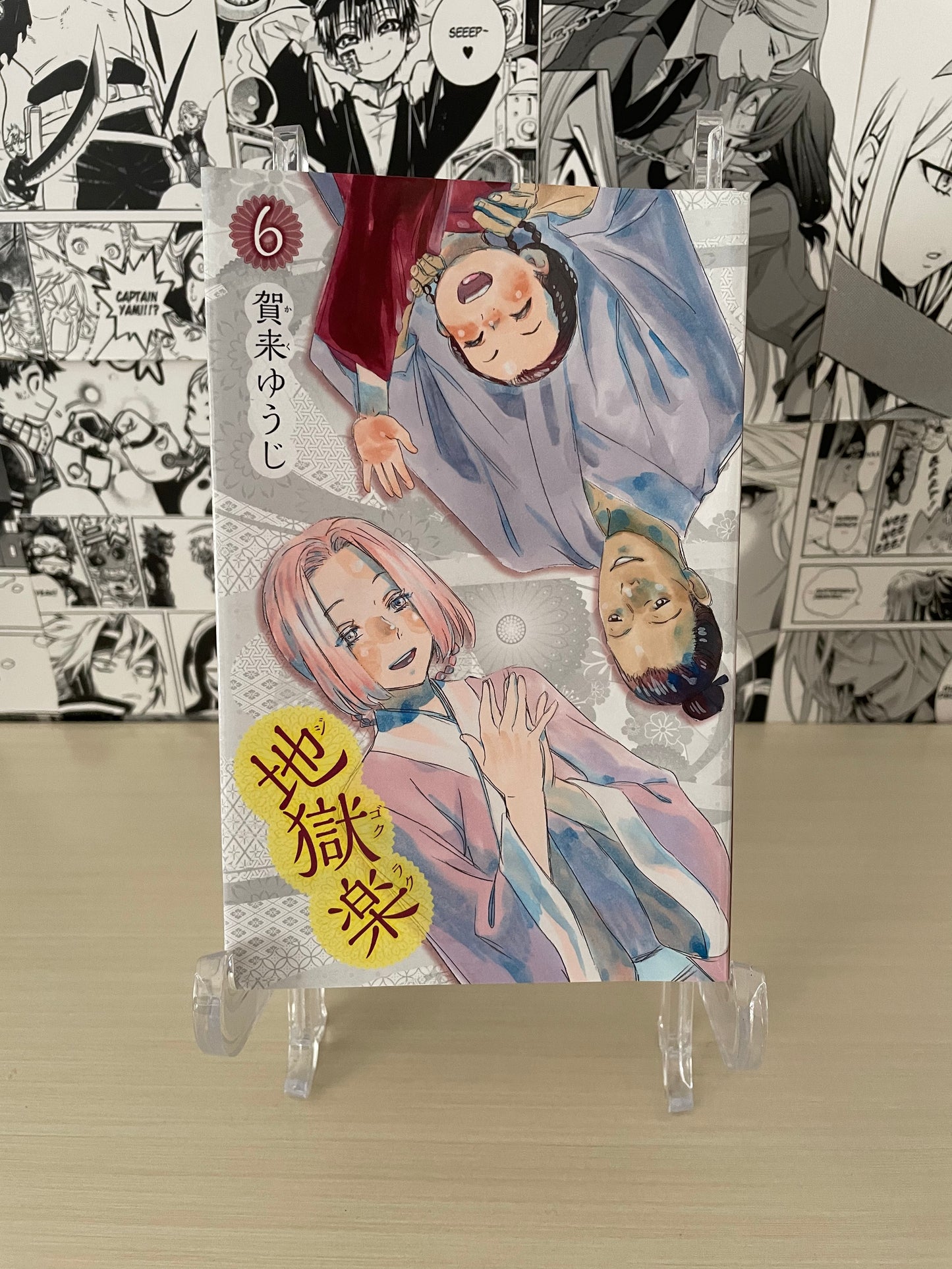 Variant Cover Hell's Paradise: Jigokuraku N. 2 [JAP]