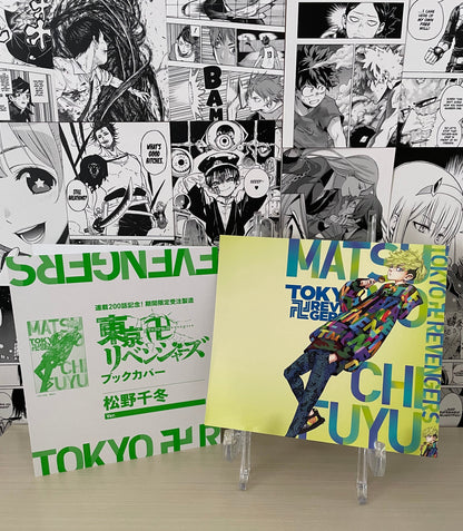 Variant Cover Tokyo Revengers Exhibition ''Chifuyu Matsuno'' [JAP]