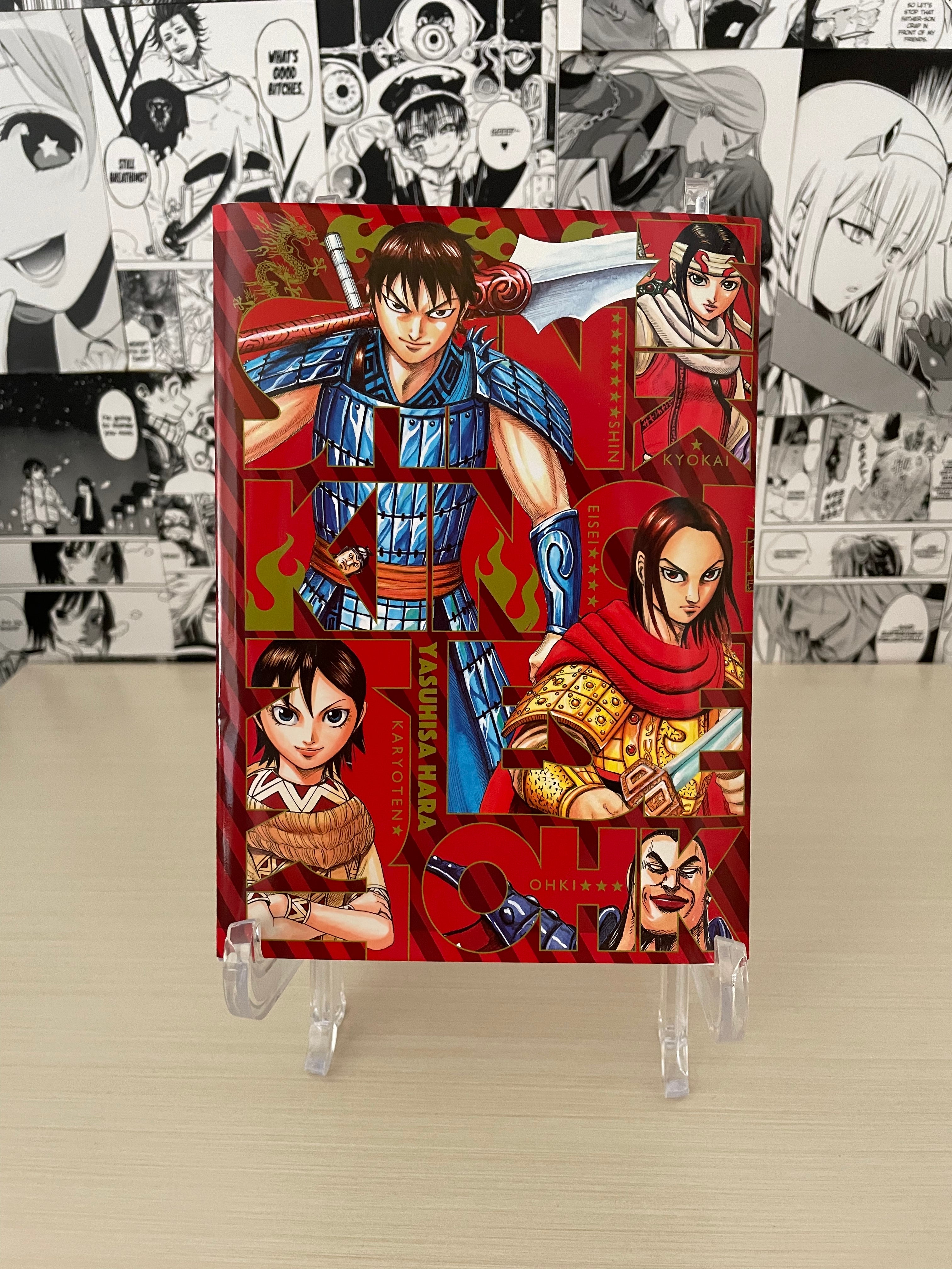 Variant Cover Kingdom [JAP][PREORDER]