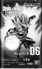 Dragon Ball Super Card Game Fusion World Battle Pack Vol. 6  [JAP] [PREORDER]
