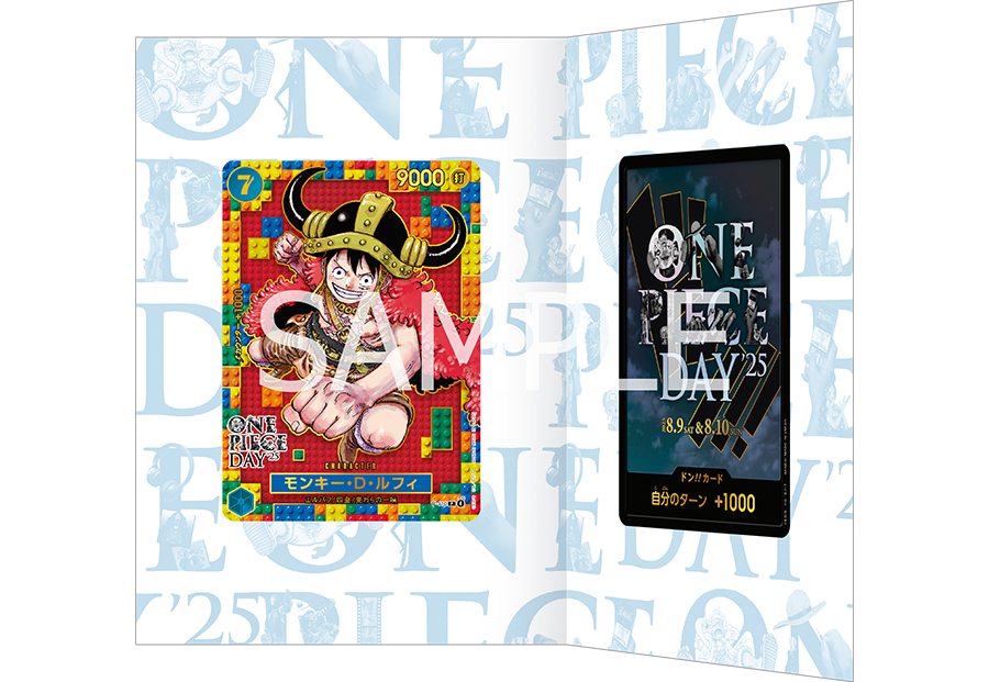 One Piece Card Game Premium Card Collection One Piece Day 2025 [JAP]