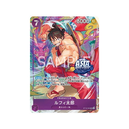ONE PIECE CARD GAME Treasure Chest vol.1 [PREORDER]