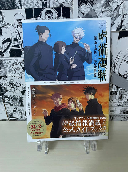 Anime TV Jujutsu Kaisen Guida ufficiale Kaidama/Tamaori/Shibuya Incidents