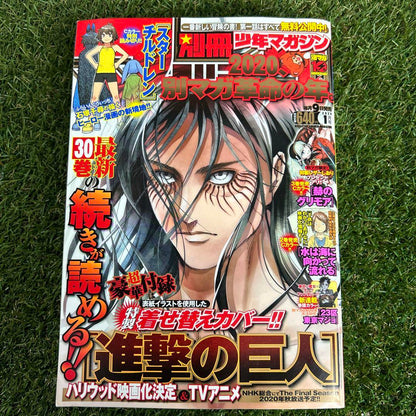 Bessatsu Shonen Magazine 2020 N. 1 [JAP][PREORDER]