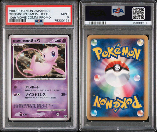 Mew Holo 2007 PSA 10 Pokemon [JAP][PREORDER]