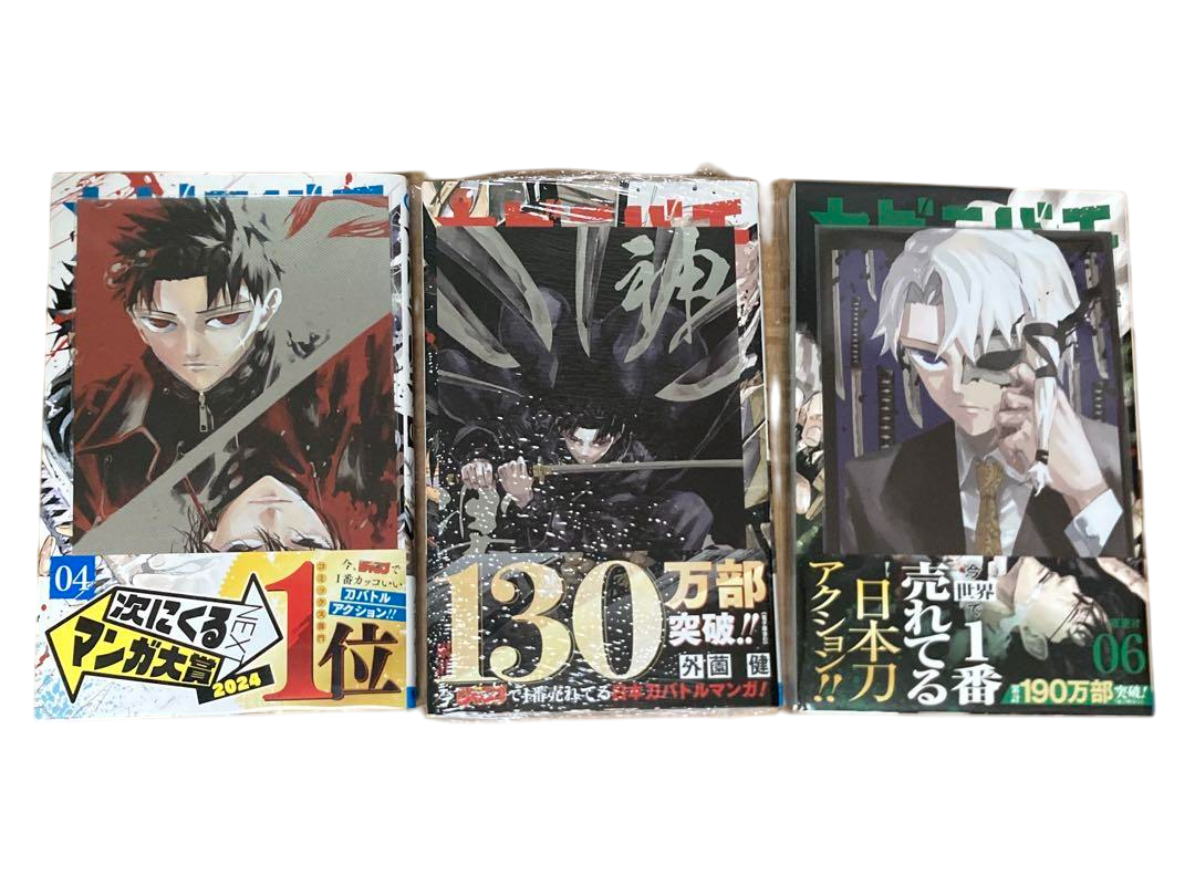 Kagurabachi Volumi 4-5-6 + Limited edition Special Postcard [JAP][PREORDER]