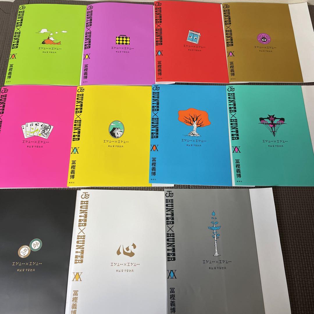 現品限り】Hunter×Hunter treasure ブックカバー11枚！ Hunter