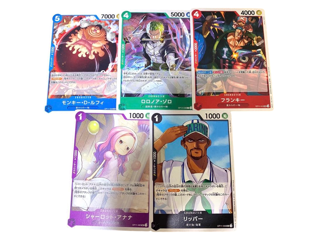 One Piece Card Game Promotion Pack Vol. 8 [JAP]
