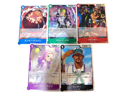 One Piece Card Game Promotion Pack Vol. 8 [JAP]