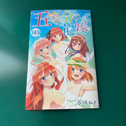 Booklet The Quintessential Quintuplets 14.5 [JAP]