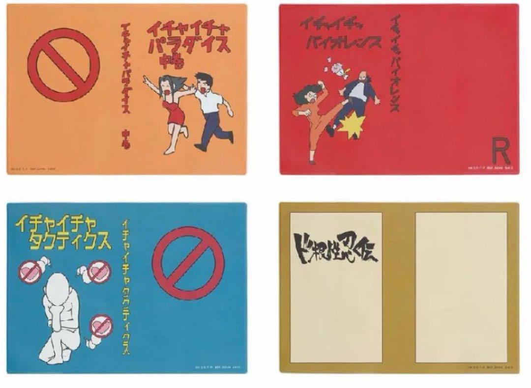 Variant Cover Naruto Ichiban Kuji Jiraya 2024 [JAP][PREORDER]