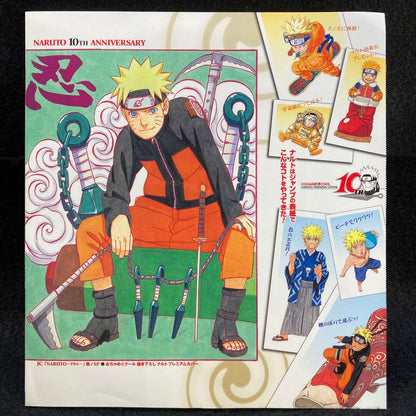 Variant Cover Naruto SP [JAP] [PREORDER]