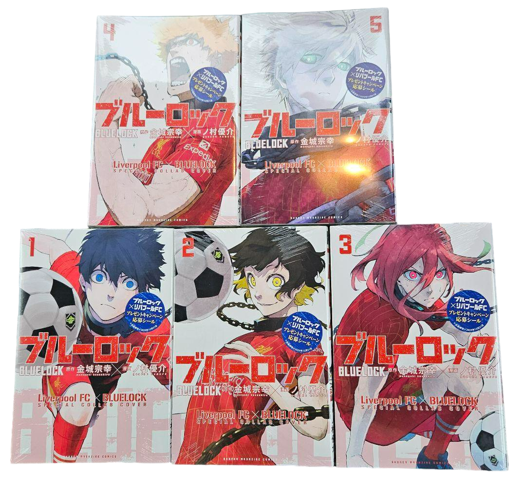 Variant Cover Blue Lock x Liverpool (set da 5)[JAP][PREORDER]