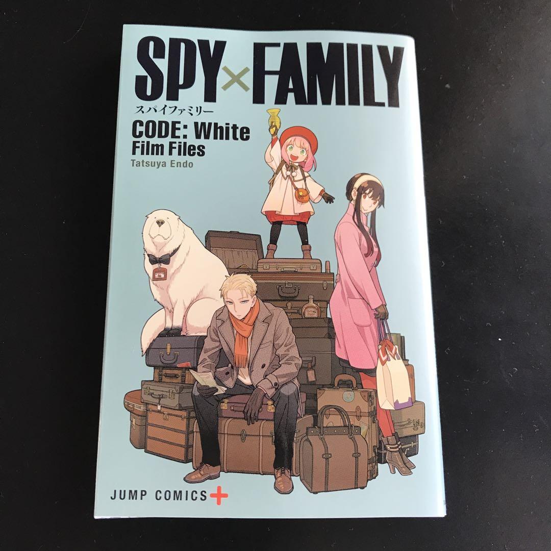 SPY×FAMILY CODE: White Film Files SPY x FAMILY Code: White - Film Files Tatsuya Endo Movie