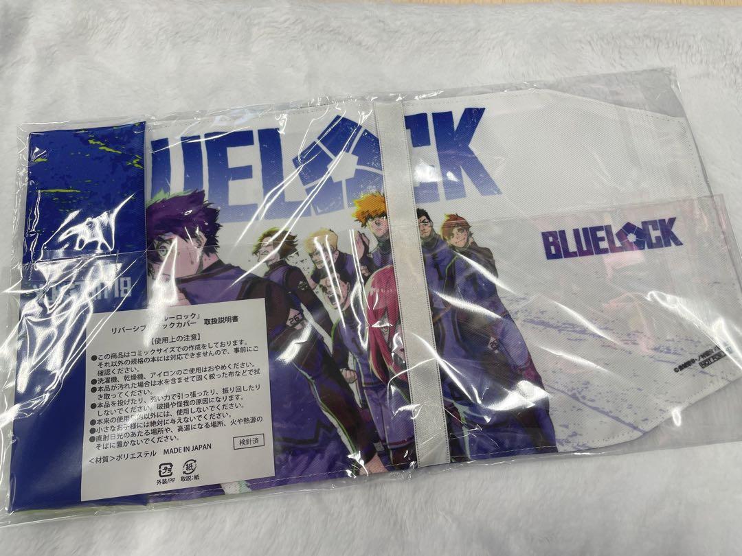Variant Cover Blue Lock [JAP]