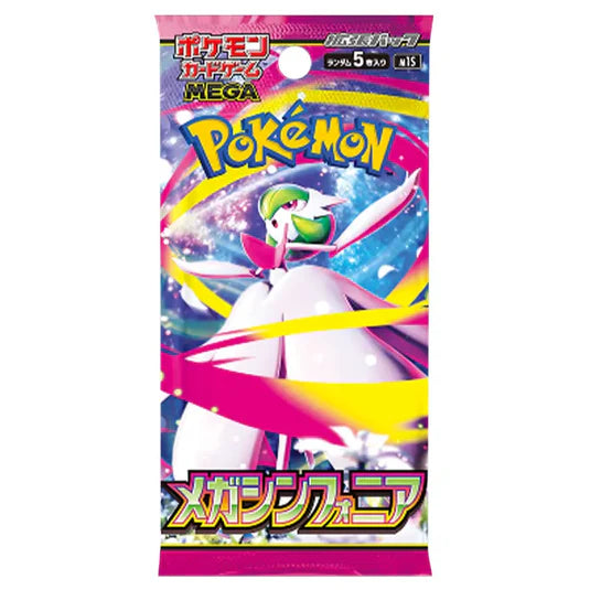 Pokemon TCG Mega Symphonia + Mega Brave Bundle [JAP]