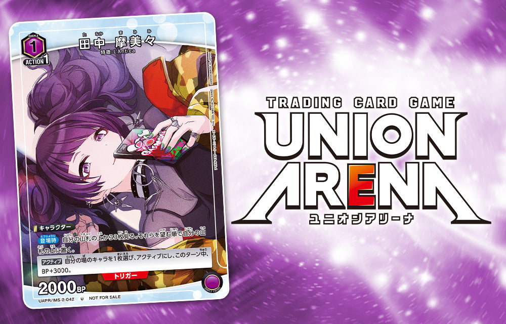 V Jump 2024 N. 3 [PREORDER]