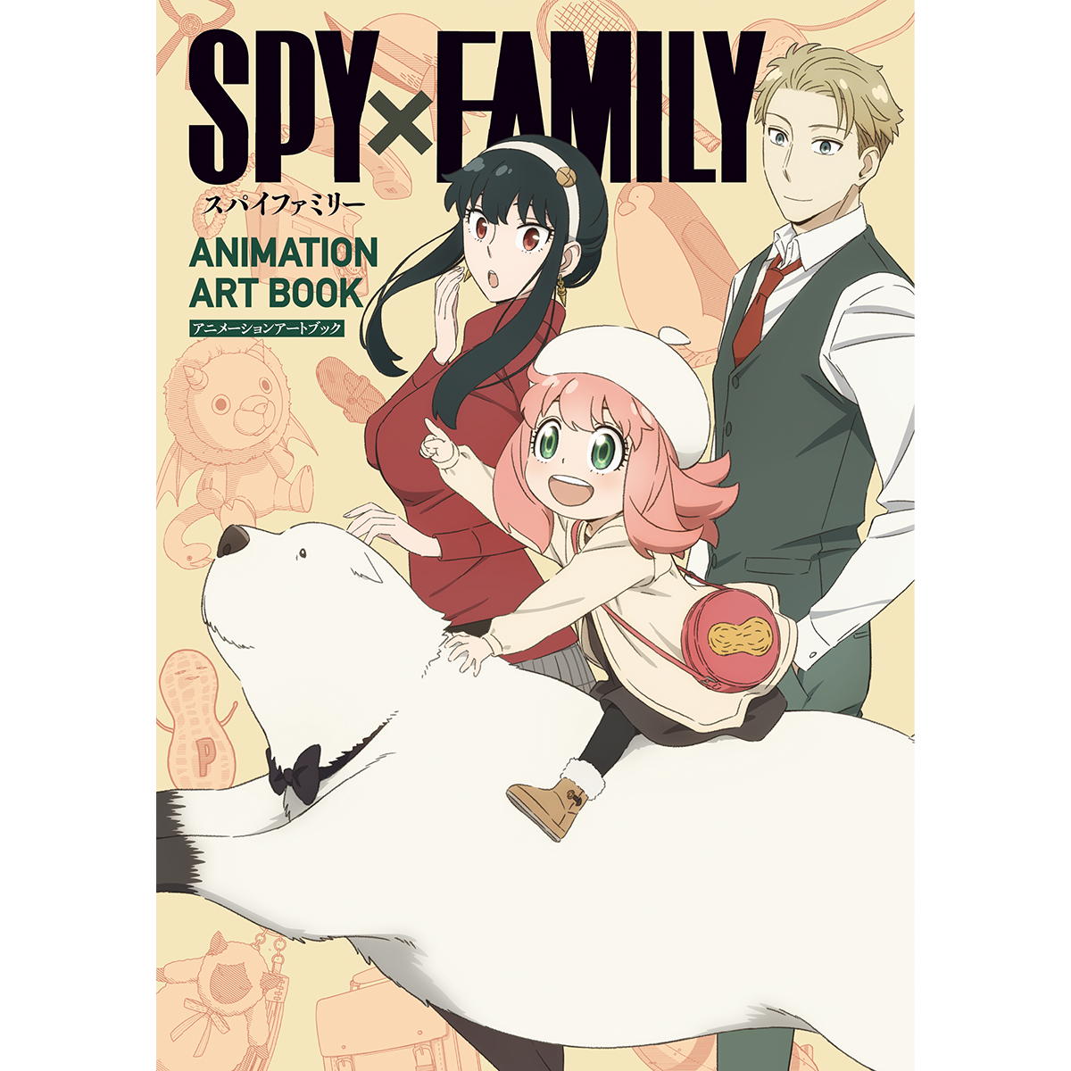 SPY×FAMILY ANIMATION ART BOOK [JAP] [PREORDER]