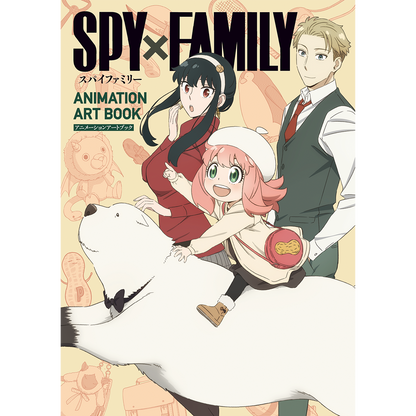 SPY×FAMILY ANIMATION ART BOOK [JAP] [PREORDER]