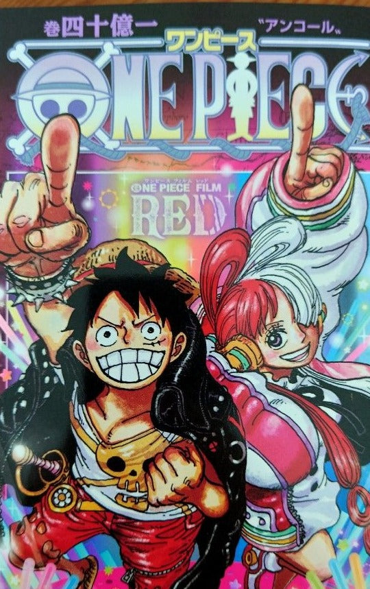 One Piece Booklet Film Red Special Cinema Bonus V.2 (JAP)