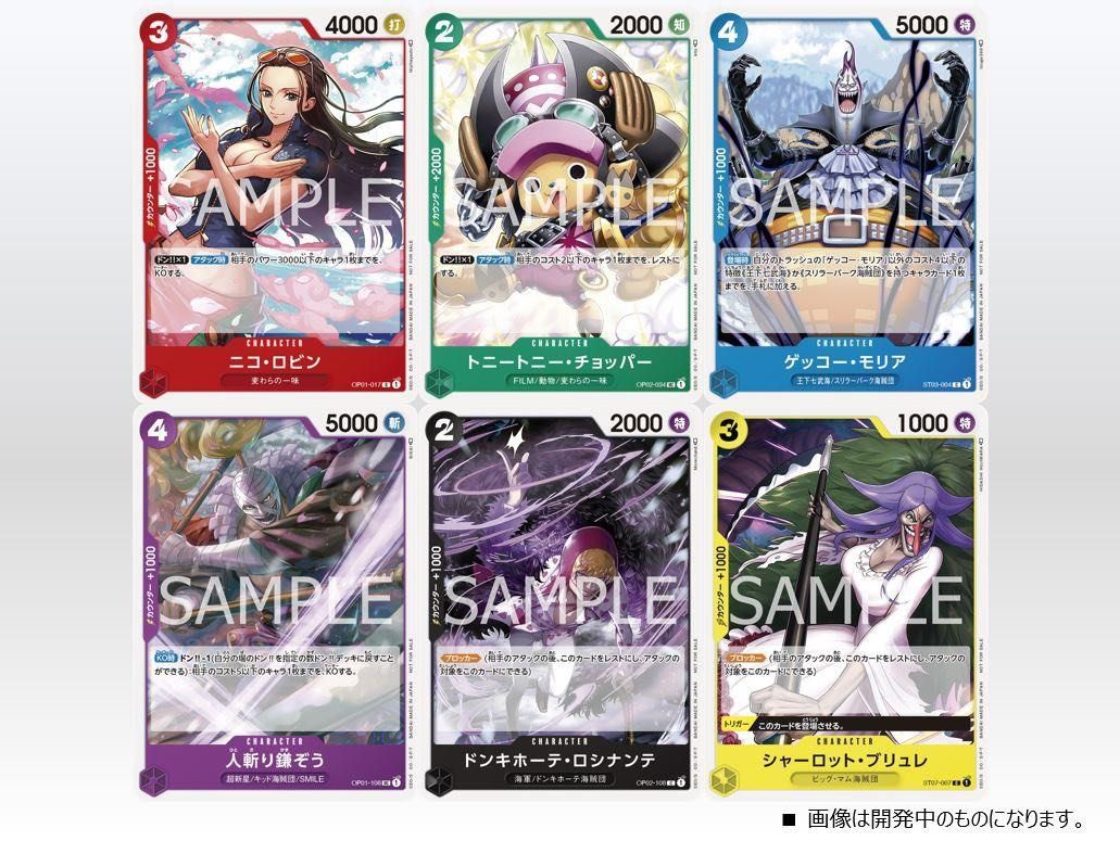 One Piece Card Game Promotion Pack Vol. 5 (JAP)