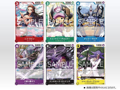 One Piece Card Game Promotion Pack Vol. 5 (JAP)