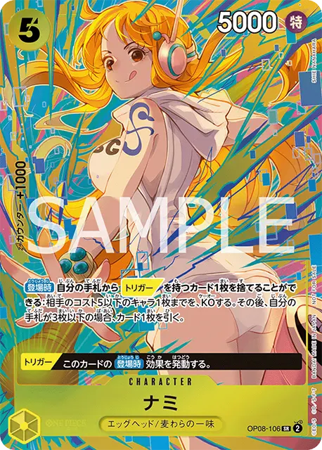 One Piece Card Game Official Promotion Pack EX Vol. 3 (JAP) [PREORDER]