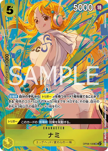 One Piece Card Game Official Promotion Pack EX Vol. 3 (JAP) [PREORDER]