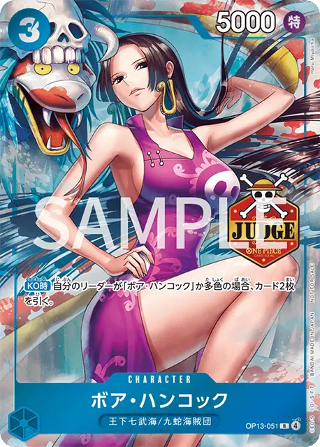 One Piece Card Game Official Judge Promo Pack Vol. 4 (JAP) [PREORDER]