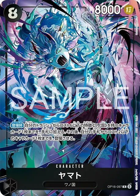 One Piece Card Game Official Promotion Pack EX Vol. 5 (JAP)[PREORDER]