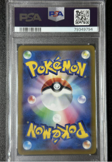 Palkia VSTAR Space Juggler 2022 PSA 10 Pokemon [JAP]