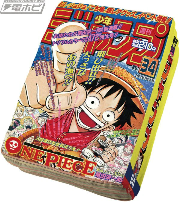 Cuscino Weekly Shonen Jump 50th Anniversary One Piece [JAP][PREORDER]