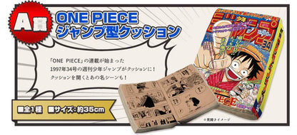 Cuscino Weekly Shonen Jump 50th Anniversary One Piece [JAP]