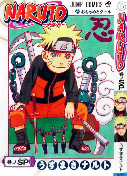 Weekly Shonen Jump 2009 N. 06-07 (JAP) + Variant Naruto SP