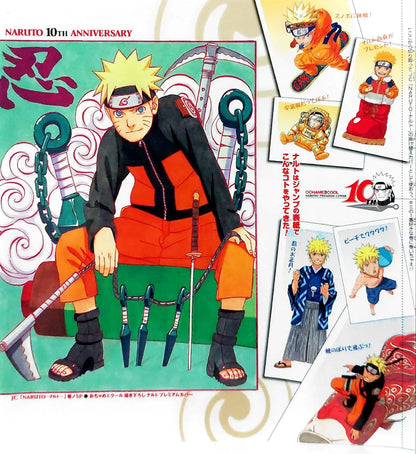 Weekly Shonen Jump 2009 N. 06-07 (JAP) + Variant Naruto SP