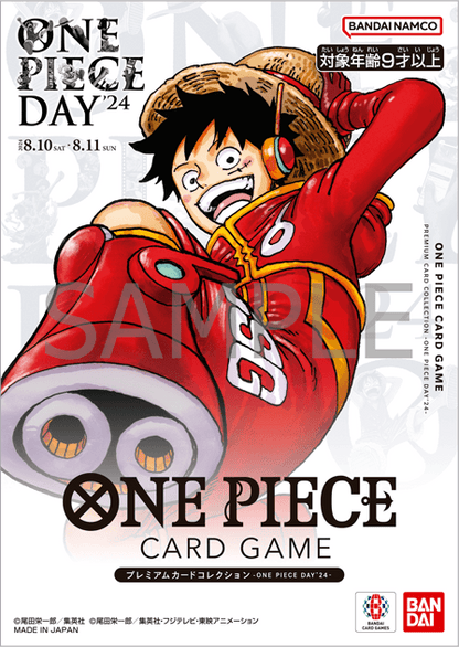 One Piece Card Game Premium Card Collection One Piece Day 2024 [JAP]