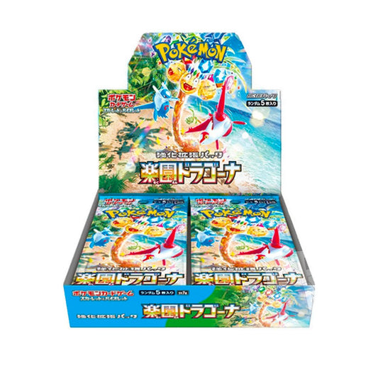 Pokémon Card Game Paradise Dragona Display [JAP]