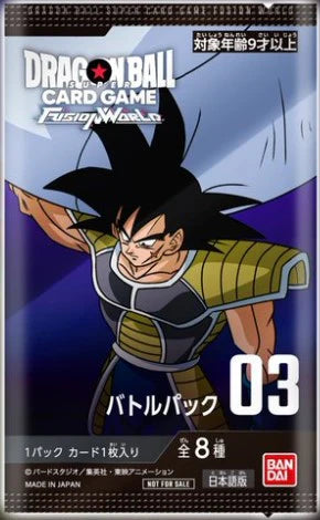 Dragon Ball Super Card Game Fusion World Battle Pack Vol.3  [JAP] [PREORDER]