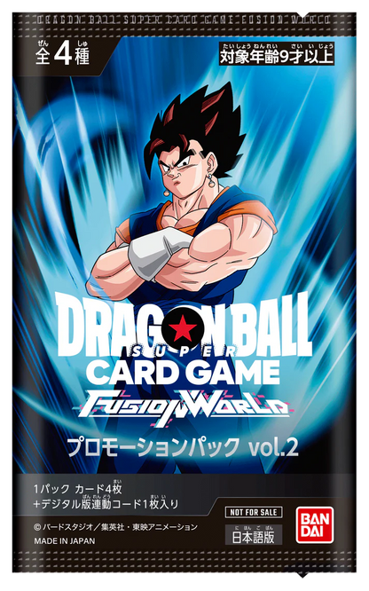 Dragon Ball Super Card Game Fusion World Promotion Pack Vol.2  [JAP] [PREORDER]