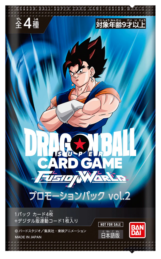 Dragon Ball Super Card Game Fusion World Promotion Pack Vol.2  [JAP] [PREORDER]