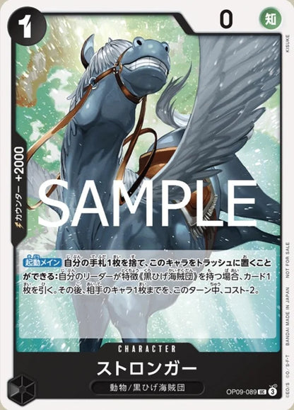 One Piece Card Game Promotion Pack Vol. 7 [JAP]
